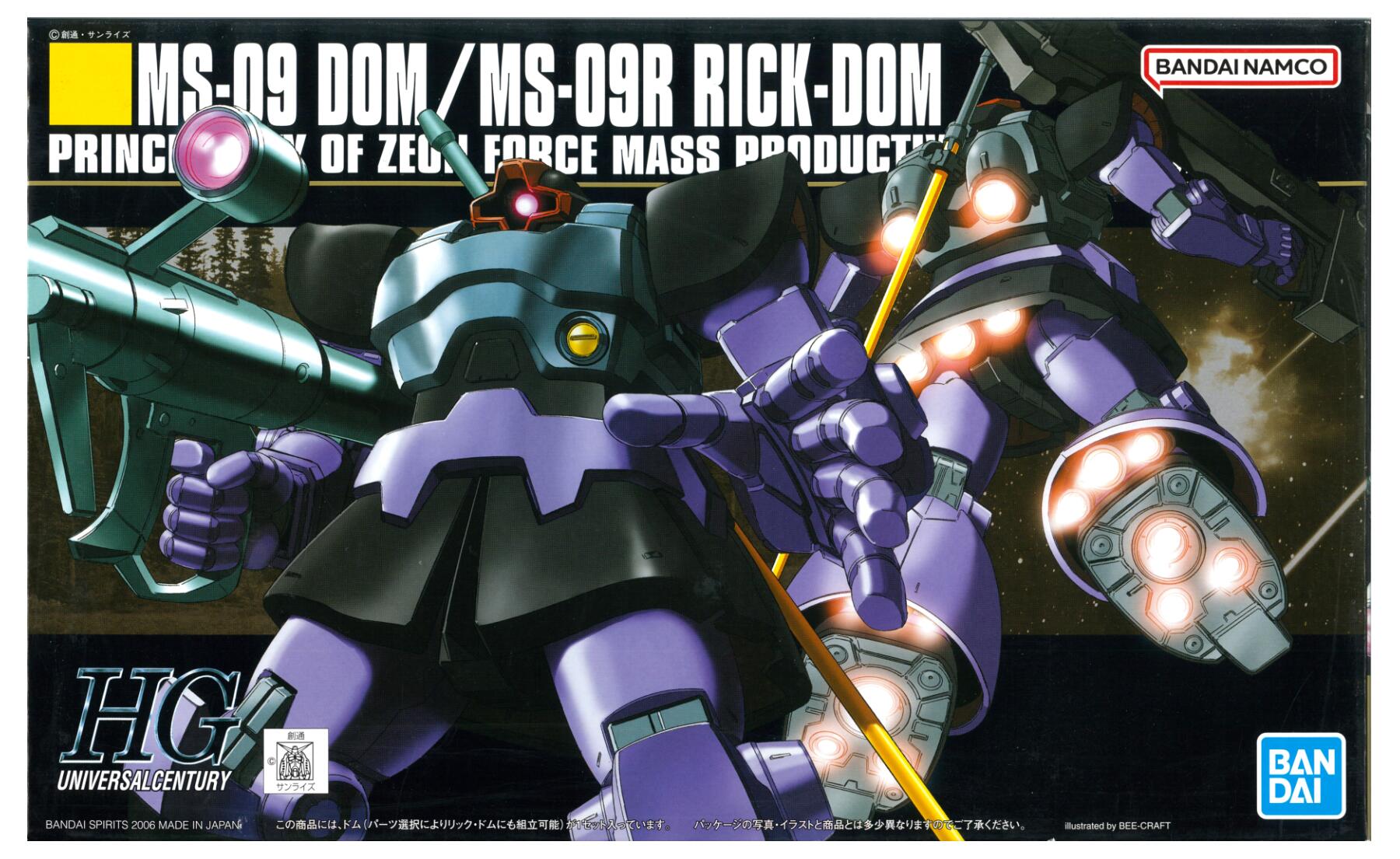 製品画像：27位