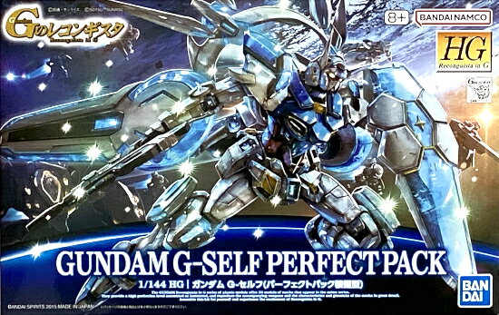 【中古】1/144 バンダイスピリッツ HG ガンダム G-セルフ (パーフェクトパック装備型) 【A´】 未組立・外箱少し傷みあり。