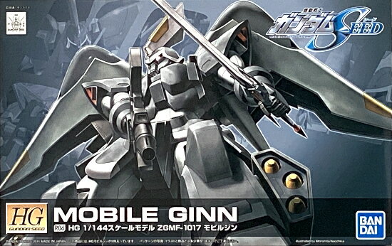 【中古】1/144 バンダイ R06 HG ZGMF-1017?モビルジン 【A´】 未組立・外箱少し傷みあり。
