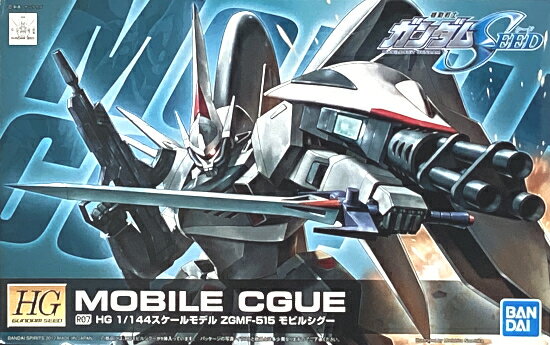 【中古】1/144 バンダイ R07 HG ZGMF-515?モビルシグー 【A´】 未組立・外箱少し傷みあり。