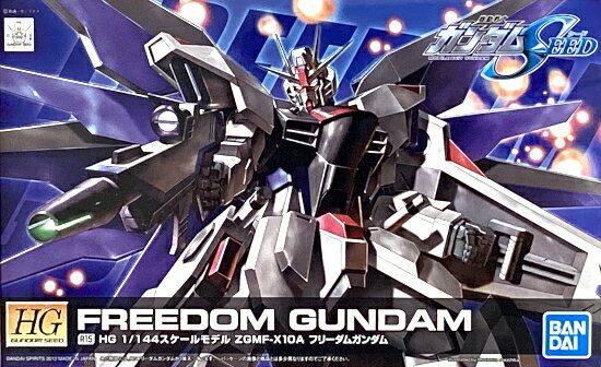 【中古】1/144 バンダイ R15 HG ZGMF-X10A?フリーダムガンダム 【A´】 未組立・外箱少し傷みあり。