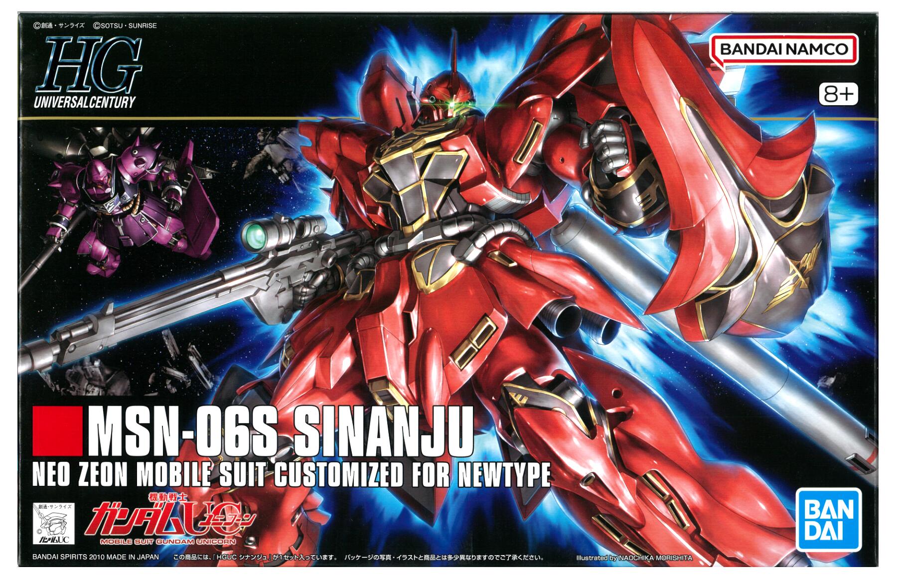 【中古】1/144 バンダイスピリッツ HGUC MSN-06S シナンジュ 【A´】 ※未組立・外箱に若干の傷みあり