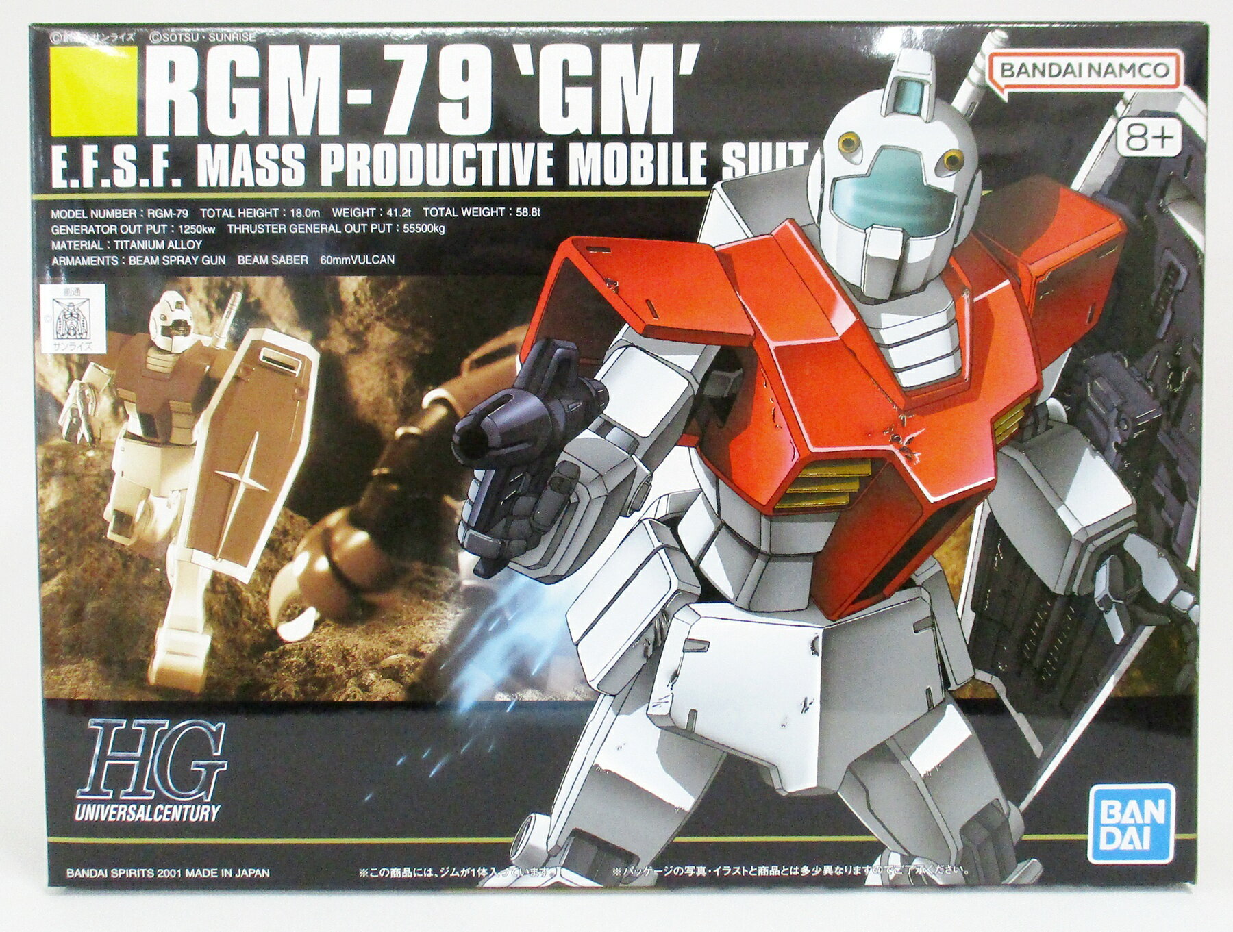 製品画像：21位