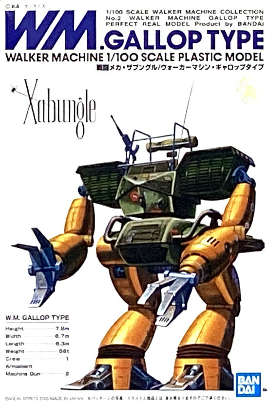 樂天商城 - 【中古】 その他 プラモデル バンダイスピリッツ 1/100 戦闘メカ・ザブングル/ウォーカーマシン ギャロップタイプ 【A´】 未組立・外箱少し傷みあり。
