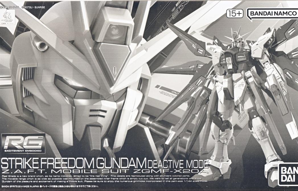 楽天市場】RG 1/144 ストライクフリーダムガンダム ディアクティブ