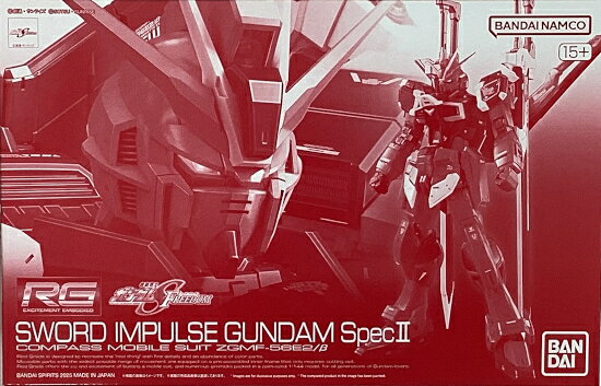 【中古】1/144 バンダイスピリッツ RG ZGMF-56E2/β ソードインパルスガンダムSpecII 【B】 未組立・外箱傷みあり。