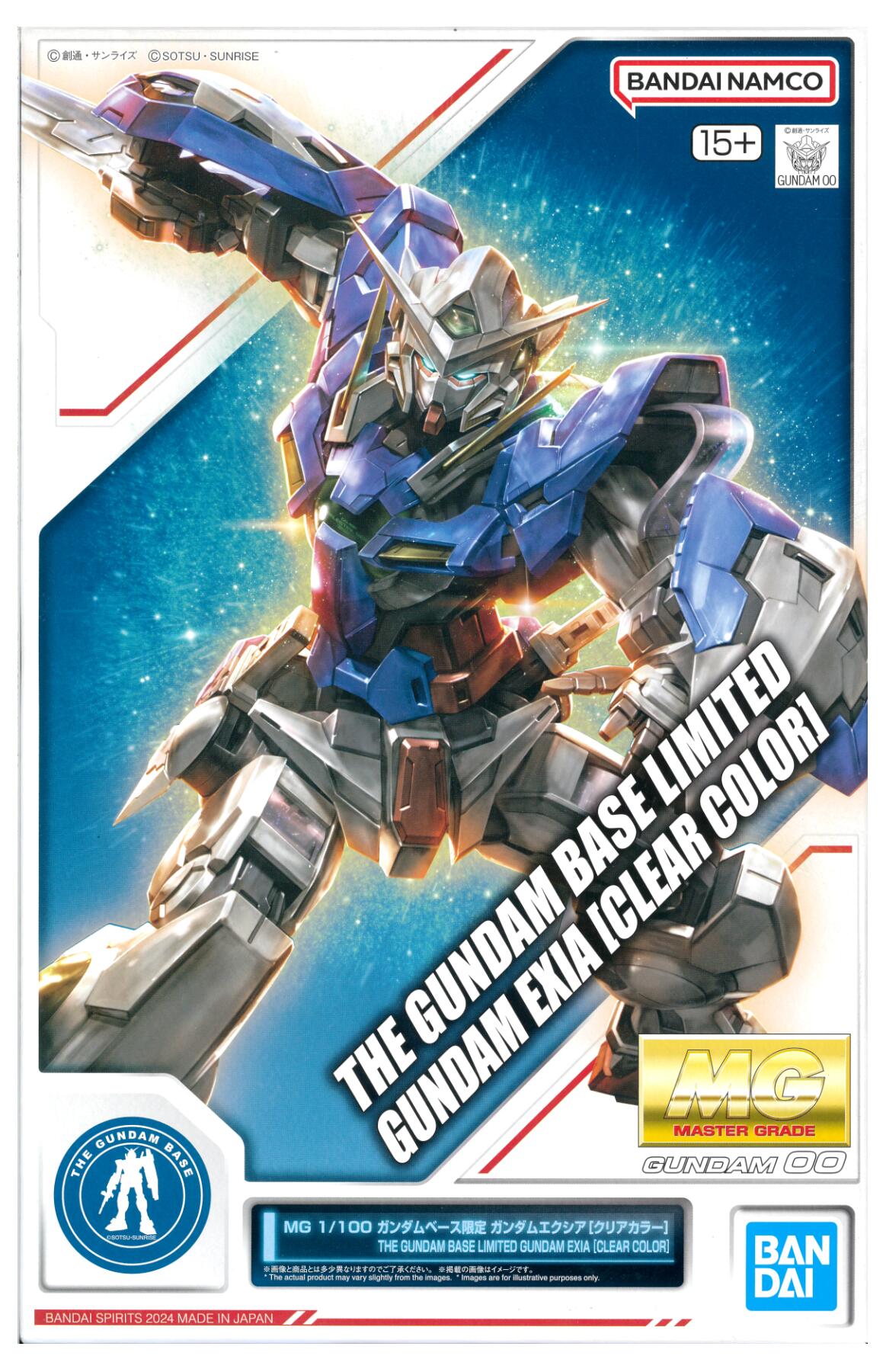 楽天市場】mg ガンダムエクシアの通販