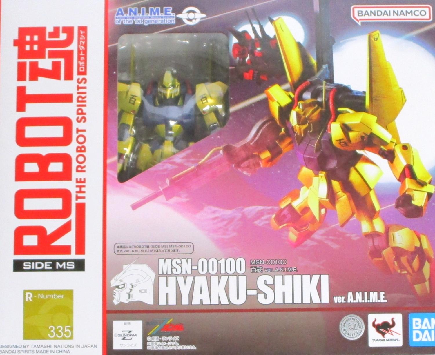 楽天市場】ROBOT魂 百式（ホビー）の通販