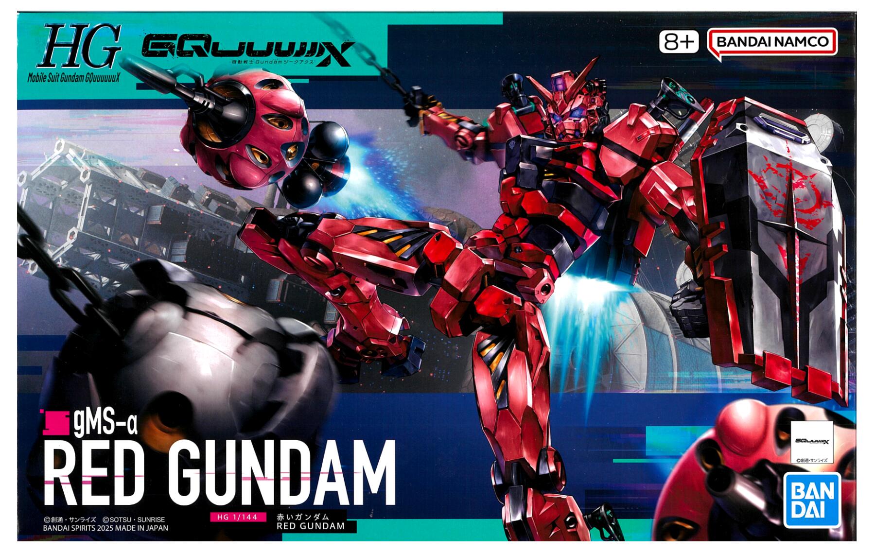 【中古】1/144 バンダイスピリッツ HG 赤いガンダム 【A´】 ※未組立・外箱に若干の傷みあり