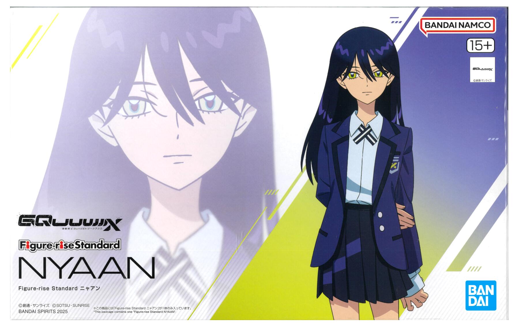 【中古】 バンダイスピリッツ 5068690 Figure-rise Standard ニャアン 【A´】 未組立・外箱少し傷みあり。