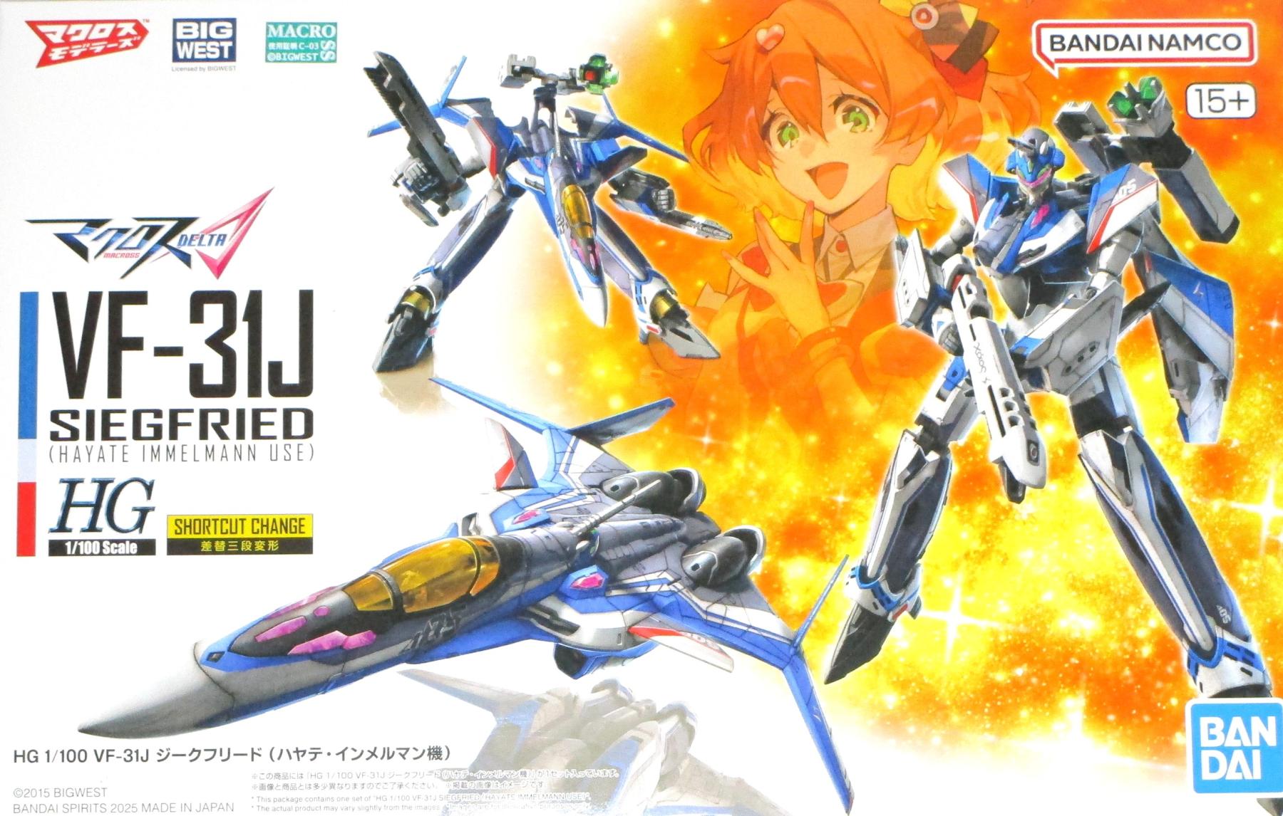 【中古】1/100 バンダイスピリッツ 5068696 HG VF-31J ジークフリード(ハヤテ機) 【A´】 ※未組立・外箱に少しの傷みあり