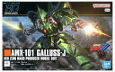 【中古】1/144 バンダイスピリッツ HG AMX-101 ガルスJ 【B】 ※未組立・外箱に傷みあり