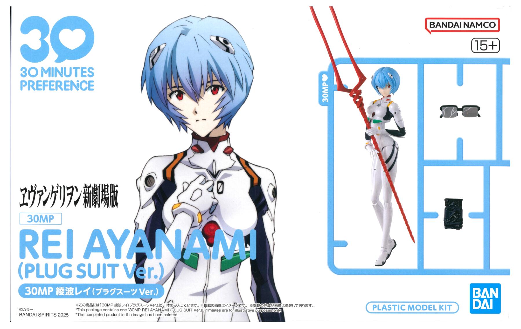 製品画像：10位