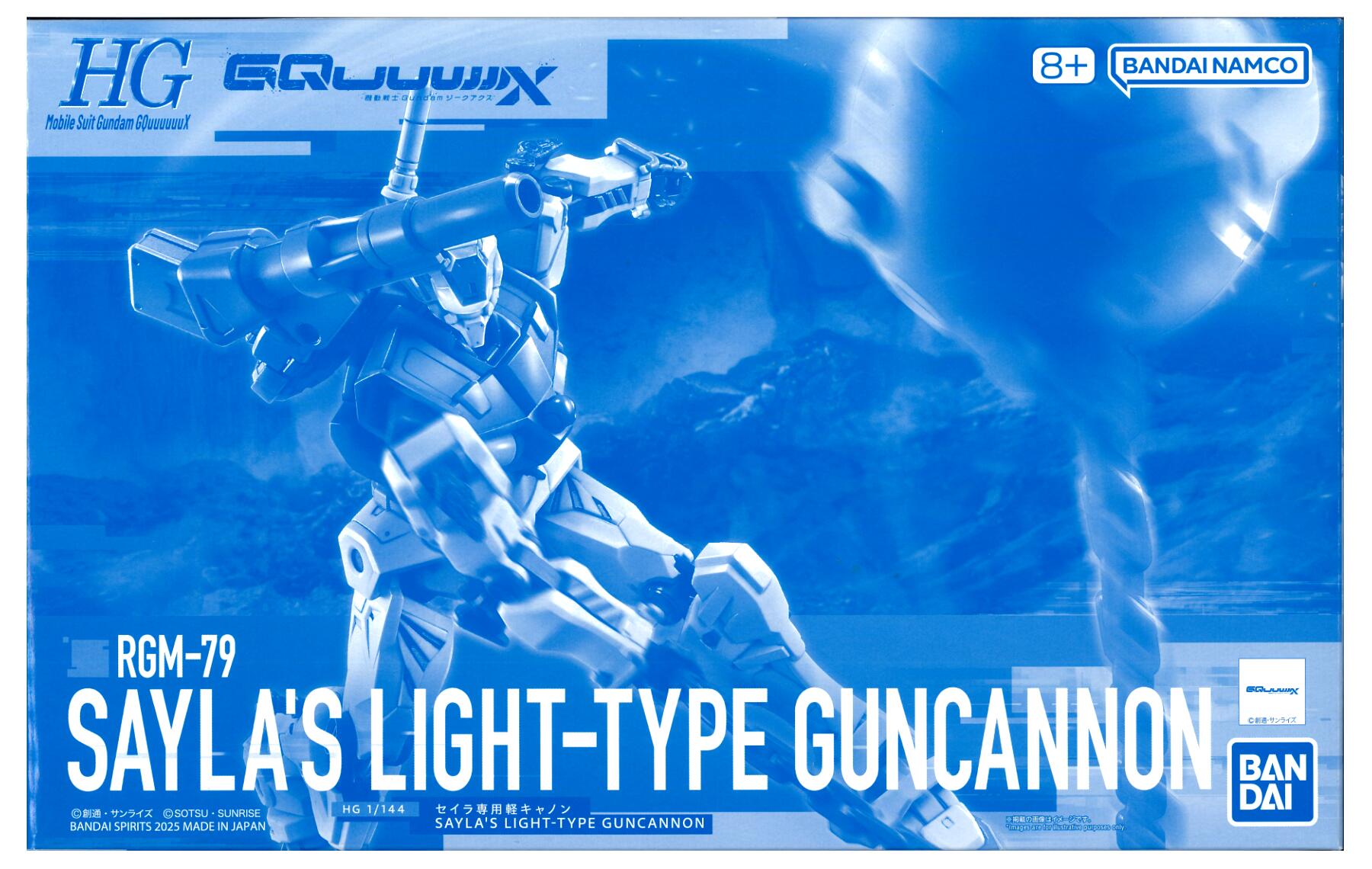 【中古】 バンダイスピリッツ ガンダム(プラモデル) HG 1/144 セイラ専用軽キャノン 【A´】 ※未組立・外箱に若干の傷みありのサムネイル