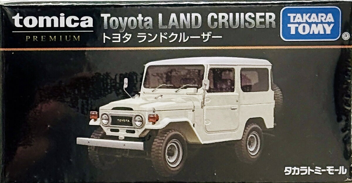 【中古】 タカラトミー トミカ トミカリミテッド/トミカプレミアム トミカプレミア...