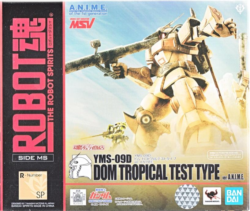 製品画像：28位