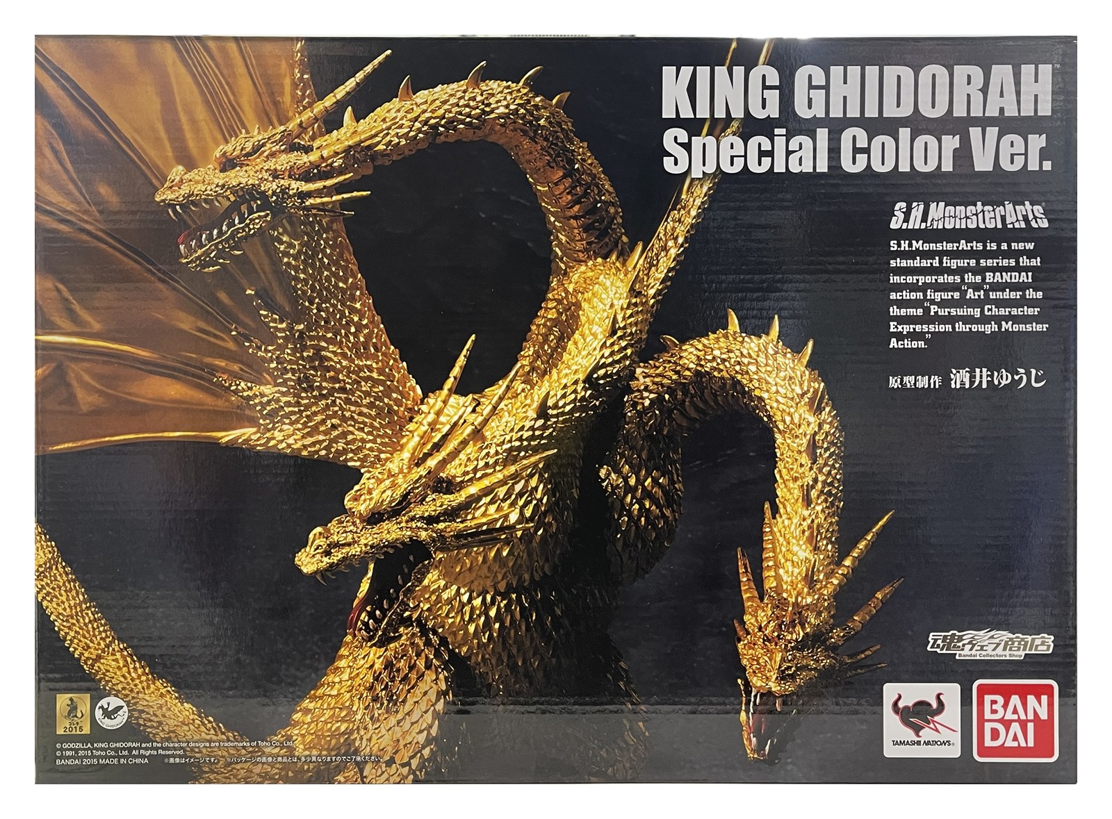 【中古】 バンダイ S.H.MonsterArtsキングギドラ Special Color Ver. 【A´】 未開封・外箱に傷みあり 製品画像:9位