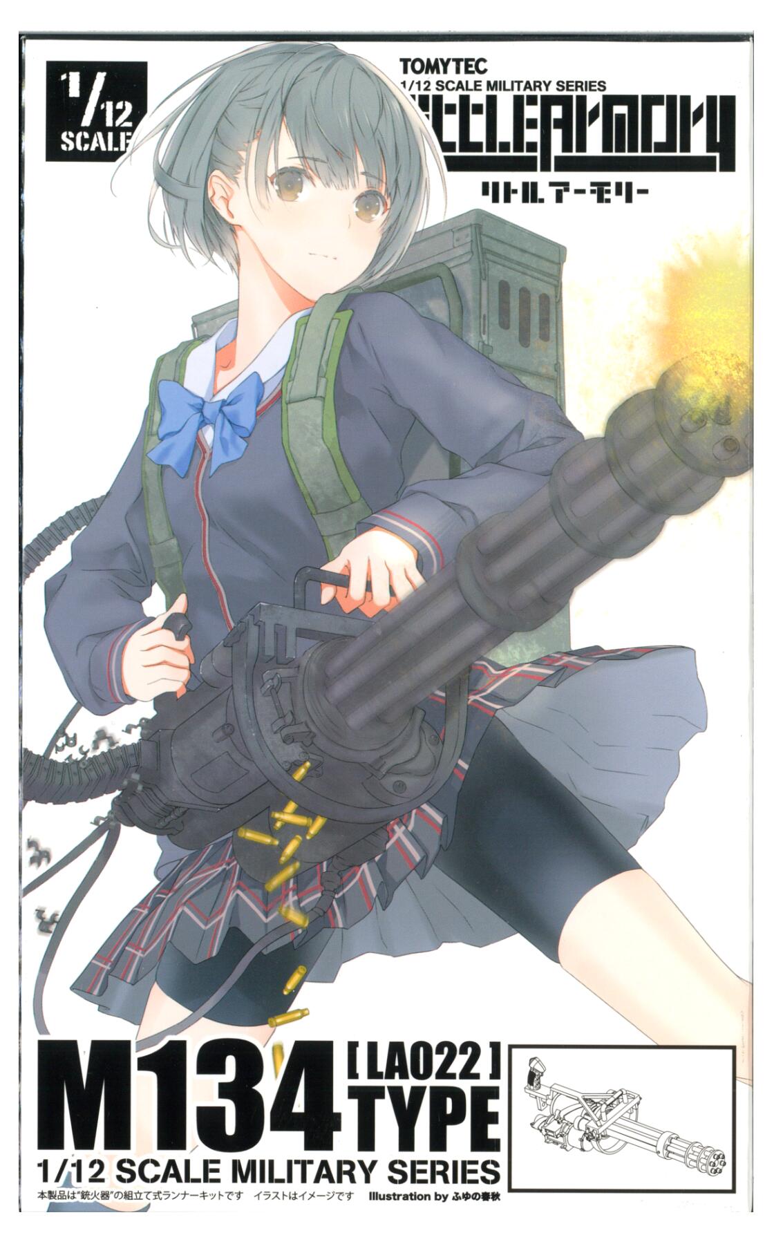 【中古】 その他 ガレージキット(ミリタリー) プラモデル TOMYTEC リトルアーモリー LA022 1/12 M134ミニガンタイプ 【A´】 ※未組立・外箱に若干の傷みあり