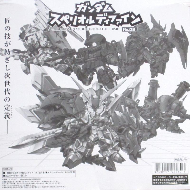 製品画像：29位