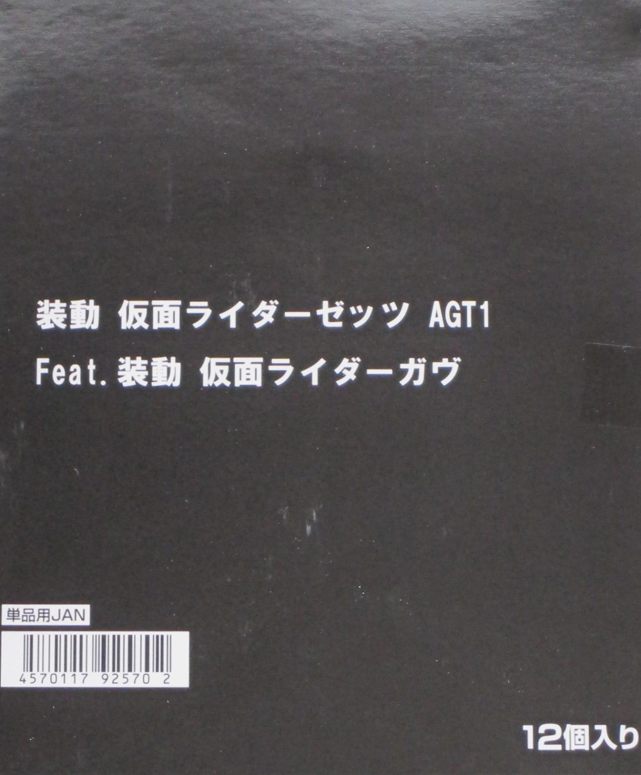 製品画像：22位