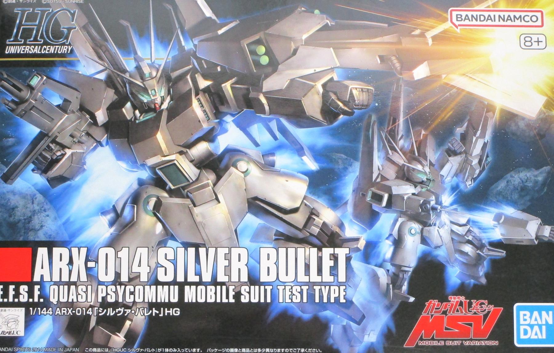 楽天市場】シルヴァ・バレト hgの通販