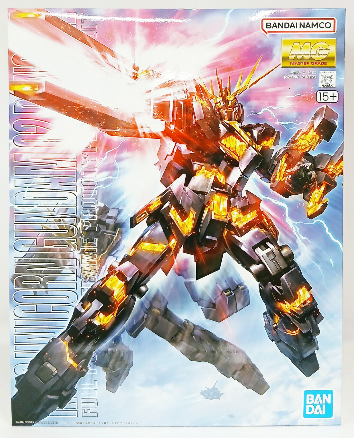 楽天市場】バンシィ（ホビー）の通販