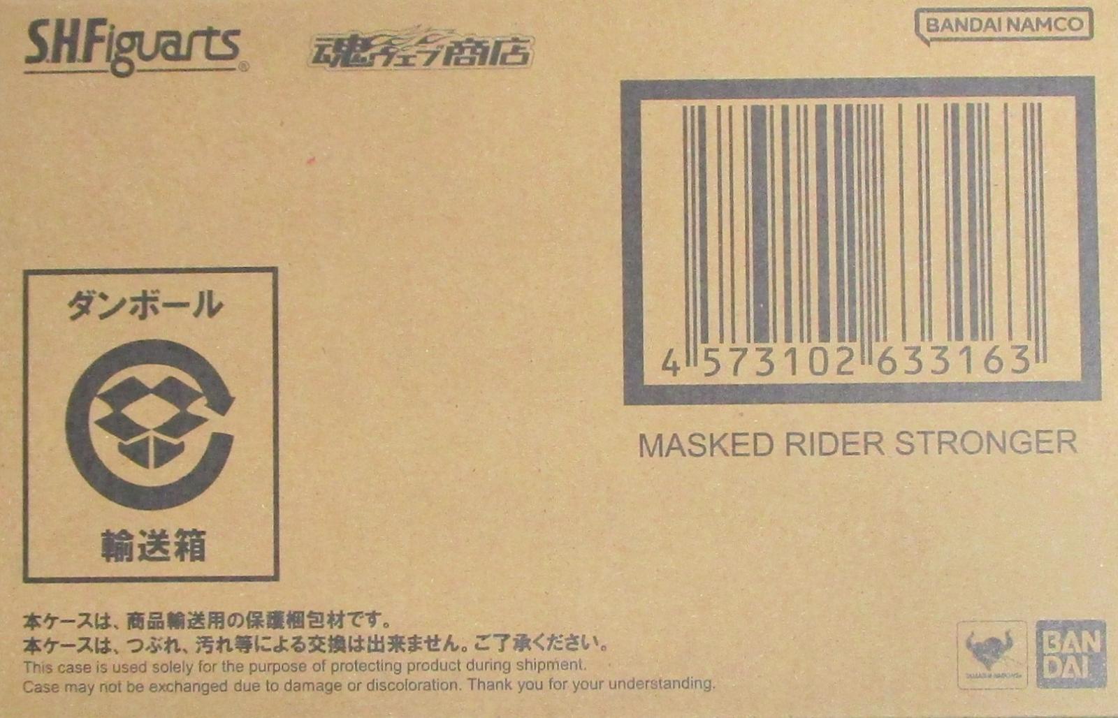 楽天市場】フィギュアーツ 未開封の通販