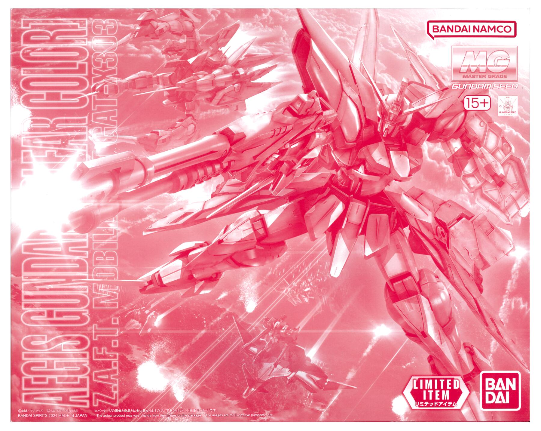 MG イージスガンダム＆バスターガンダムセット 未組立 2点セット】 MG 1/100 イージスガンダム ・ バスターガンダム未組立