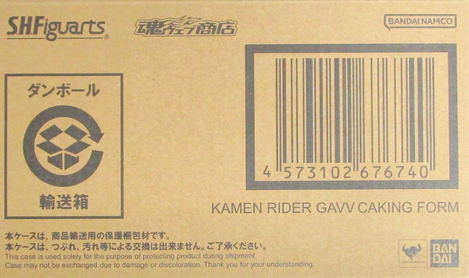 楽天市場】輸送箱未開封の通販