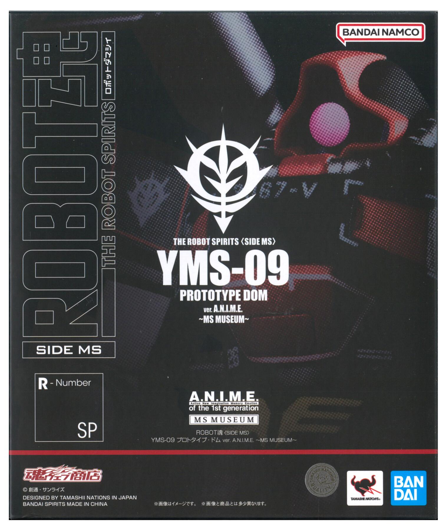 乐天商城 - 【中古】 バンダイスピリッツ ROBOT魂 YMS-09 プロトタイプ・ドム ver. A.N.I.M.E. ～MS MUSEUM～ 【B】 開封済/外箱傷み ※メーカー出荷時からの塗装ムラはご容赦願います
