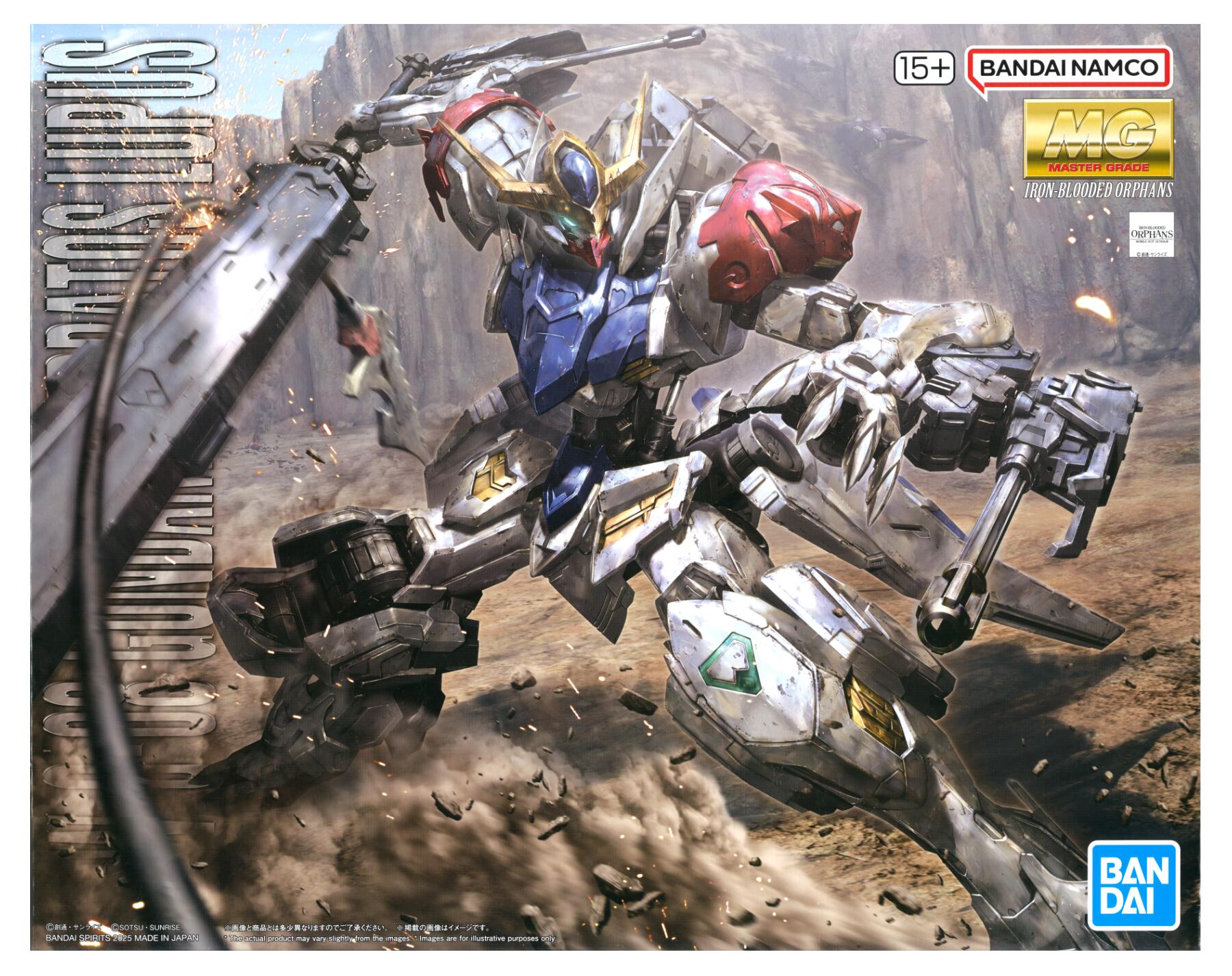 楽天市場】ガンダムバルバトスmgの通販