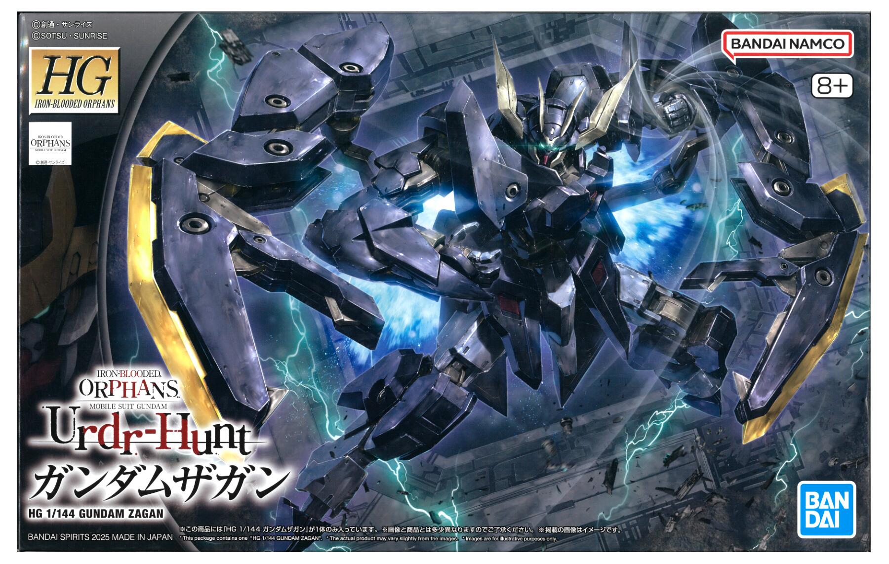 【中古】1/144 バンダイスピリッツ 5069192 HG ガンダムザガン 【A´】 未組立・外箱少し傷みあり。