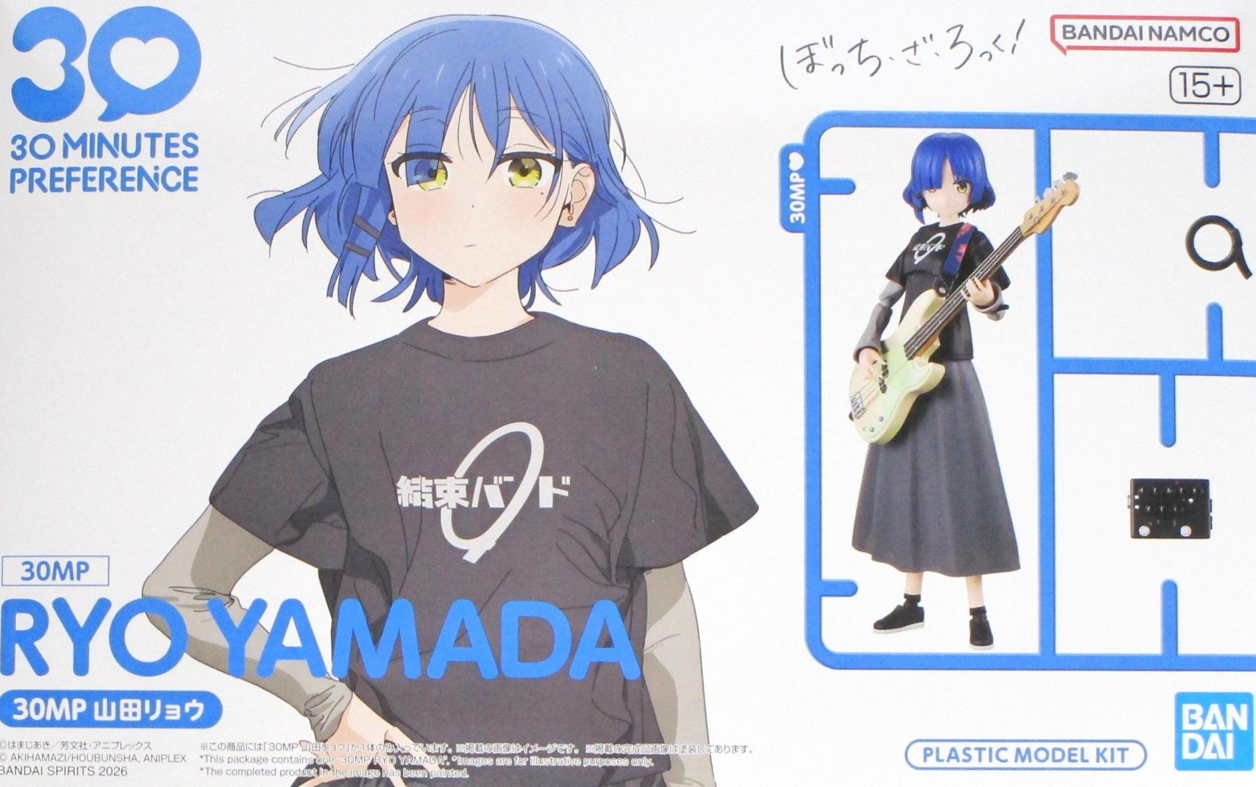 【中古】 バンダイスピリッツ 30MP 山田リョウ 【A´】 ※未組立・外箱に少しの傷みあり...