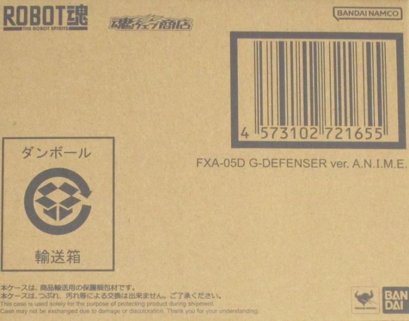 製品画像：25位