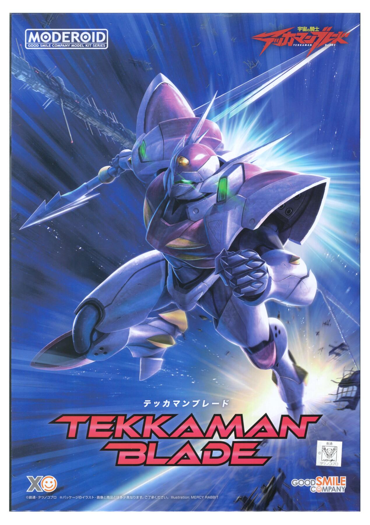 【中古】 グッドスマイルカンパニー MODEROID テッカマンブレード 【A´】 ※外箱テープ留め未開封・未組立・外箱に若干の傷みあり