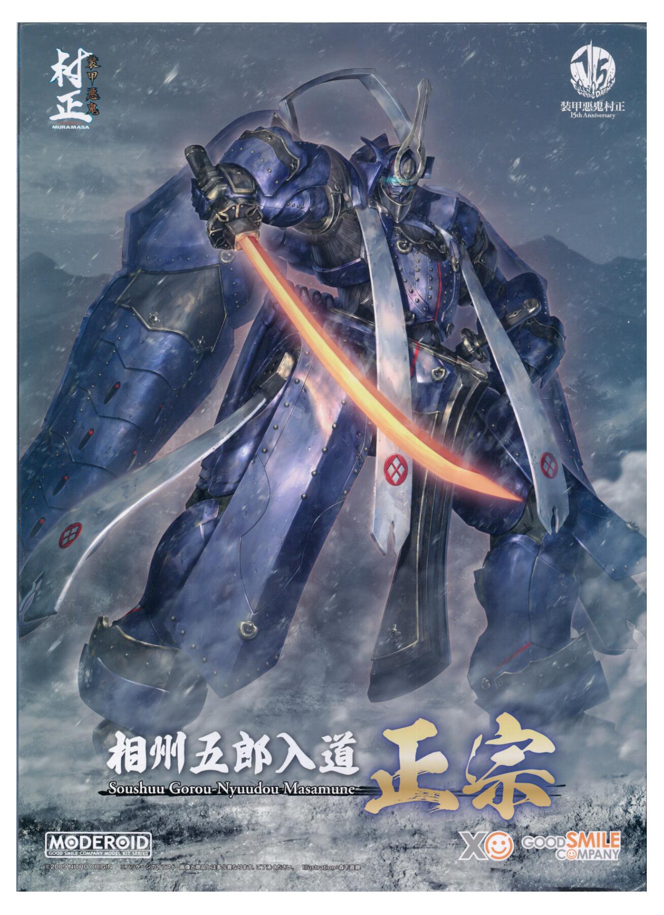 製品画像：28位