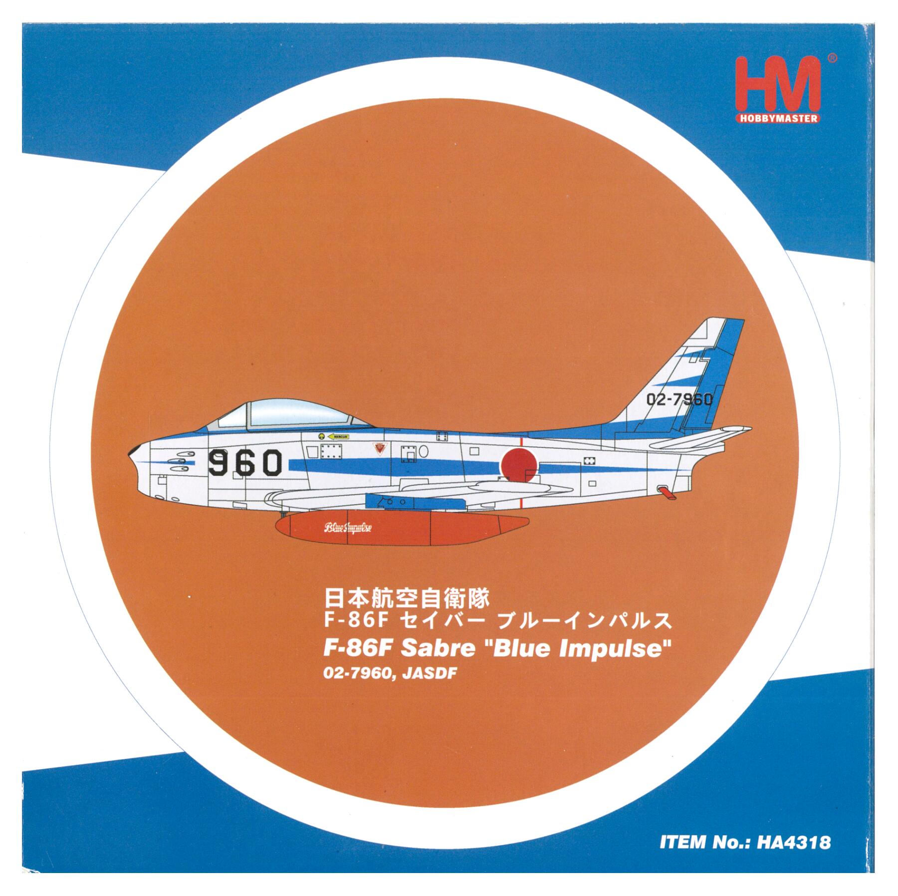 樂天商城 - 【中古】 その他 完成品(航空機) 軍用機 ホビーマスター 1/72 航空自衛隊 F-86F セイバー ブルーインパルス 02-7960 HA4318 【A´】 ※ブリスター未開封・外箱に若干の傷みあり・商品の性質上多少の塗装ムラ等はご容赦ください