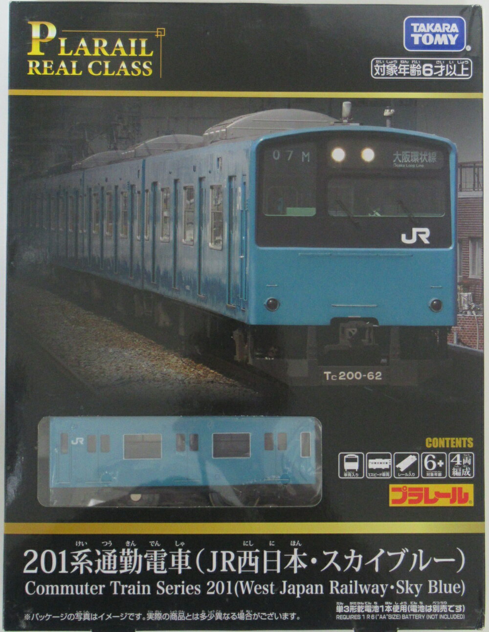 【中古】 その他 プラレール リアルクラス 201系通勤電車(JR西日本・スカイブルー) 【A´】 テープ二度貼り、箱痛み ※未開封のため動作確認は行っておりません。予めご了承ください。