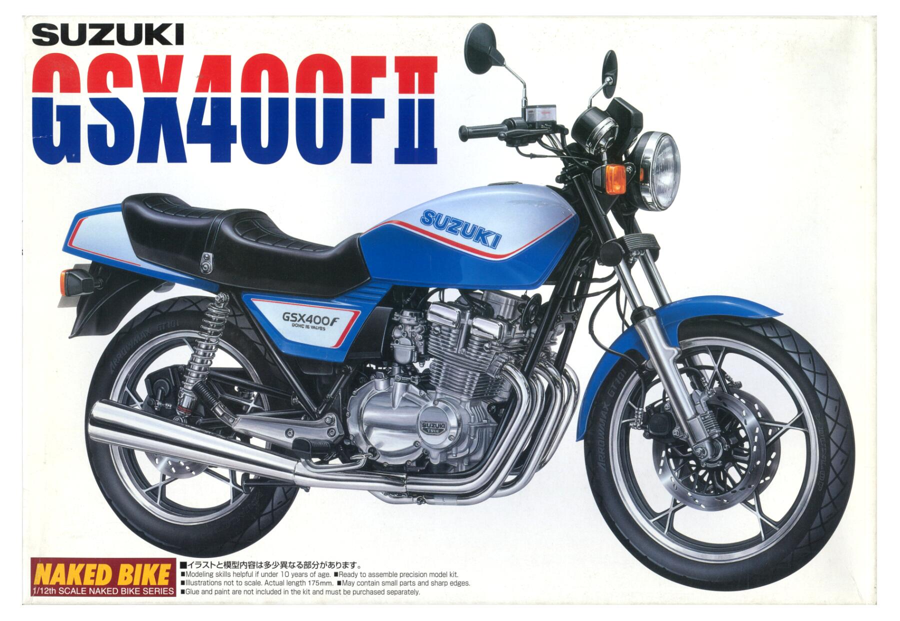 楽天市場】gs400プラモデルの通販