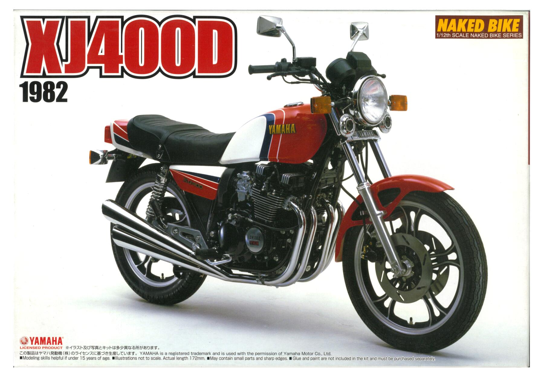 樂天商城 - 【中古】 その他 ガレージキット(自動車系) プラモデル アオシマ No.64 1/12 ヤマハ XJ400D YSPカラー 【A´】 ※未組立・外箱傷み