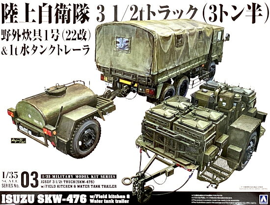 製品画像：6位