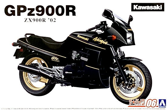 楽天市場】kawasaki gpz900r 模型の通販