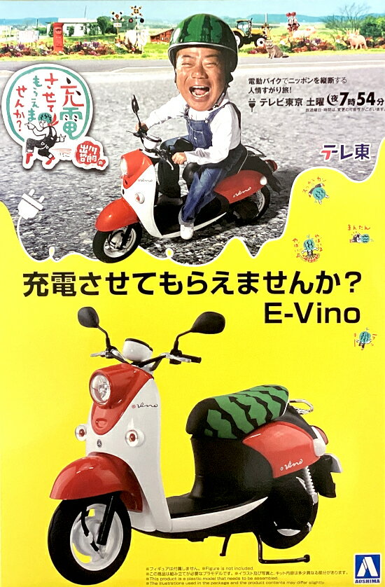 【中古】 その他 プラモデル 【A´】 未組立・外箱少し傷みあり。