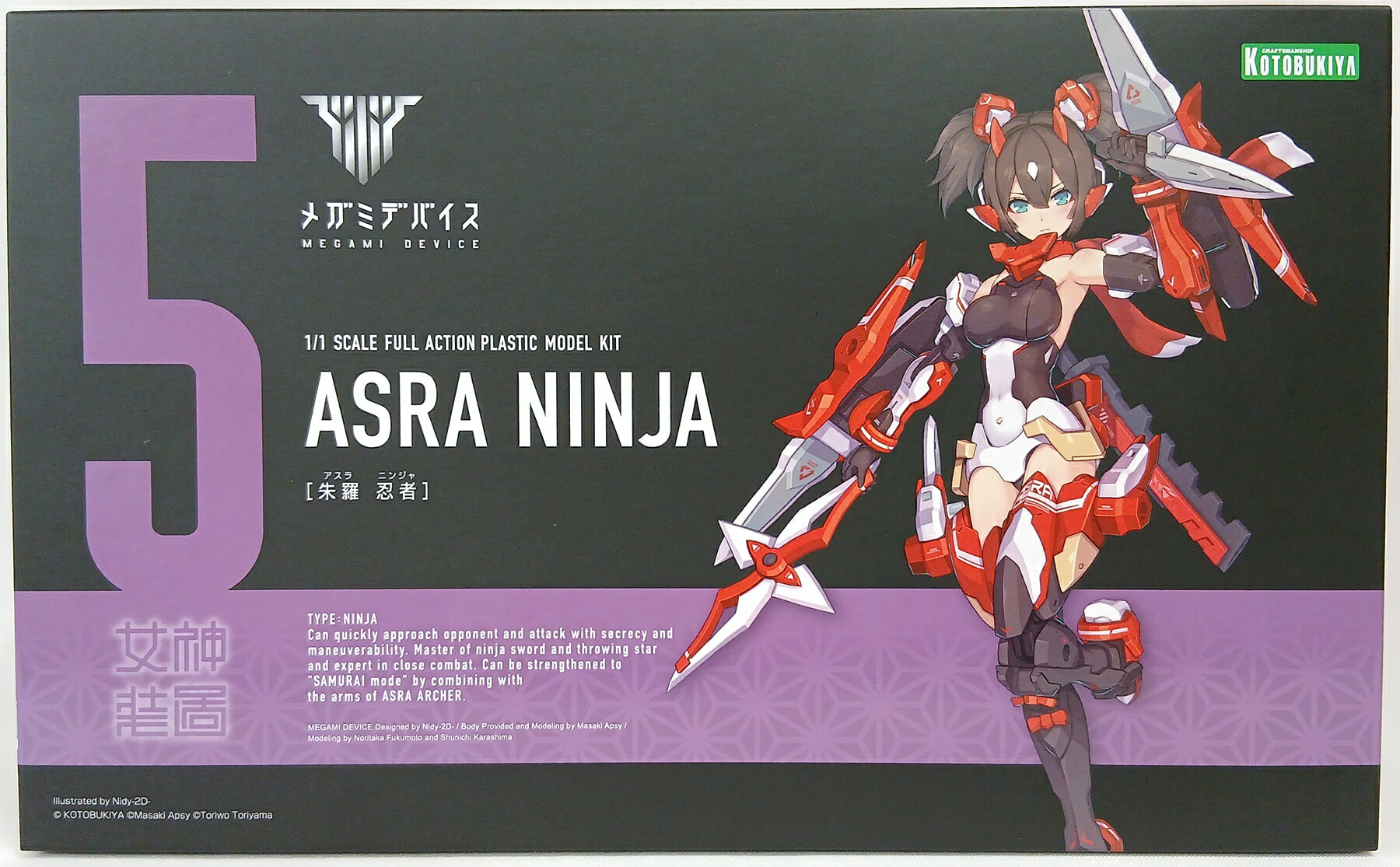 楽天市場】フィギュアjapan メガミデバイスの通販