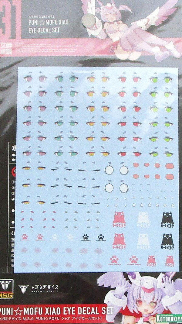 製品画像：16位