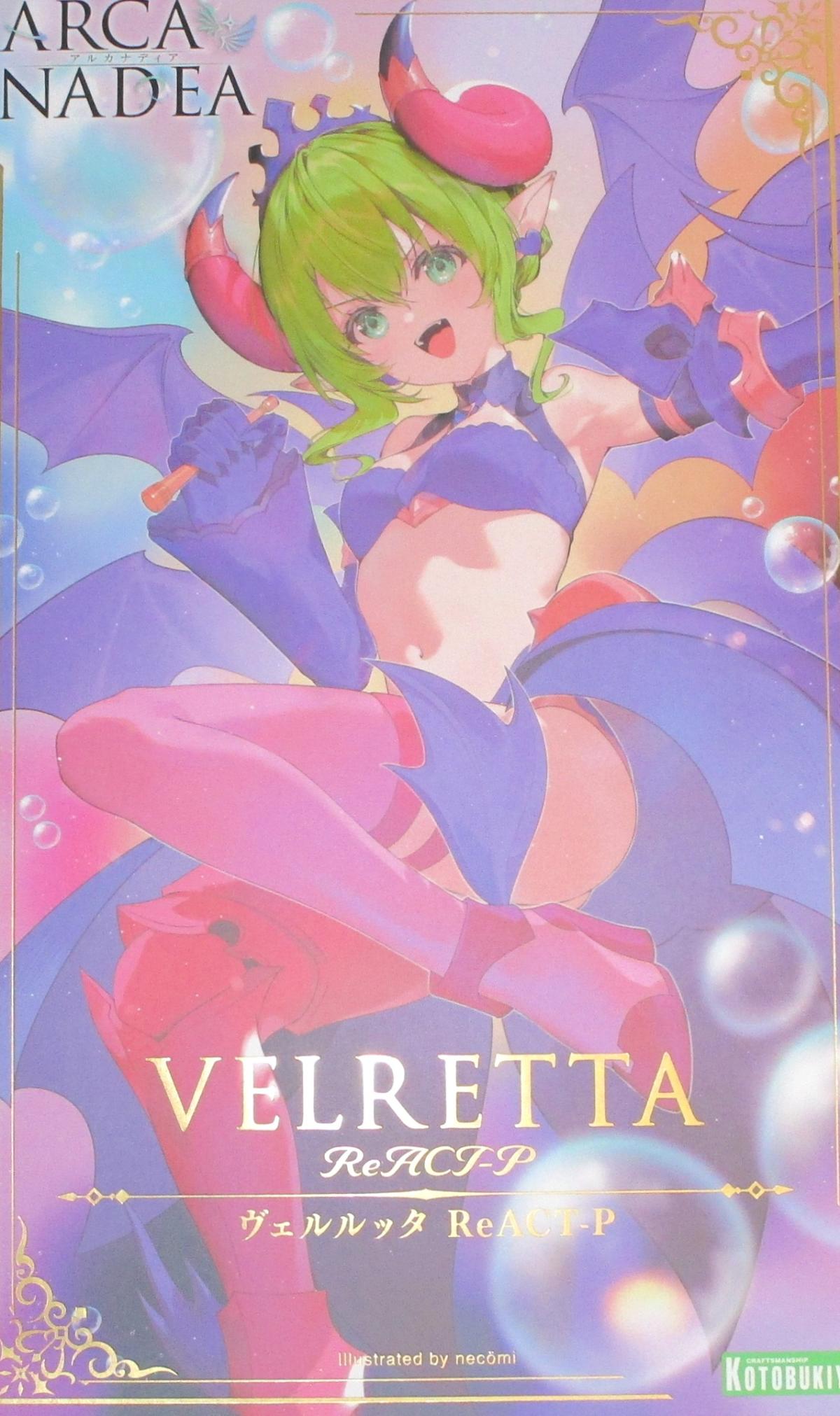 製品画像：26位