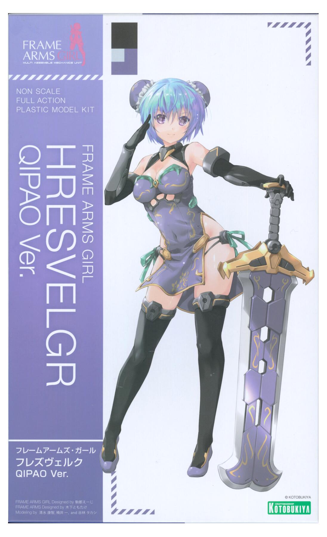製品画像：30位