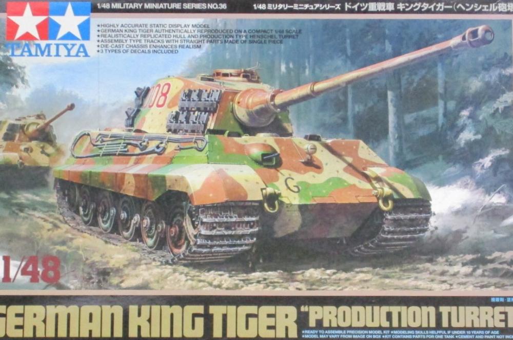 製品画像：29位