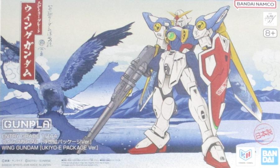 楽天市場】ガンダムウィングの通販