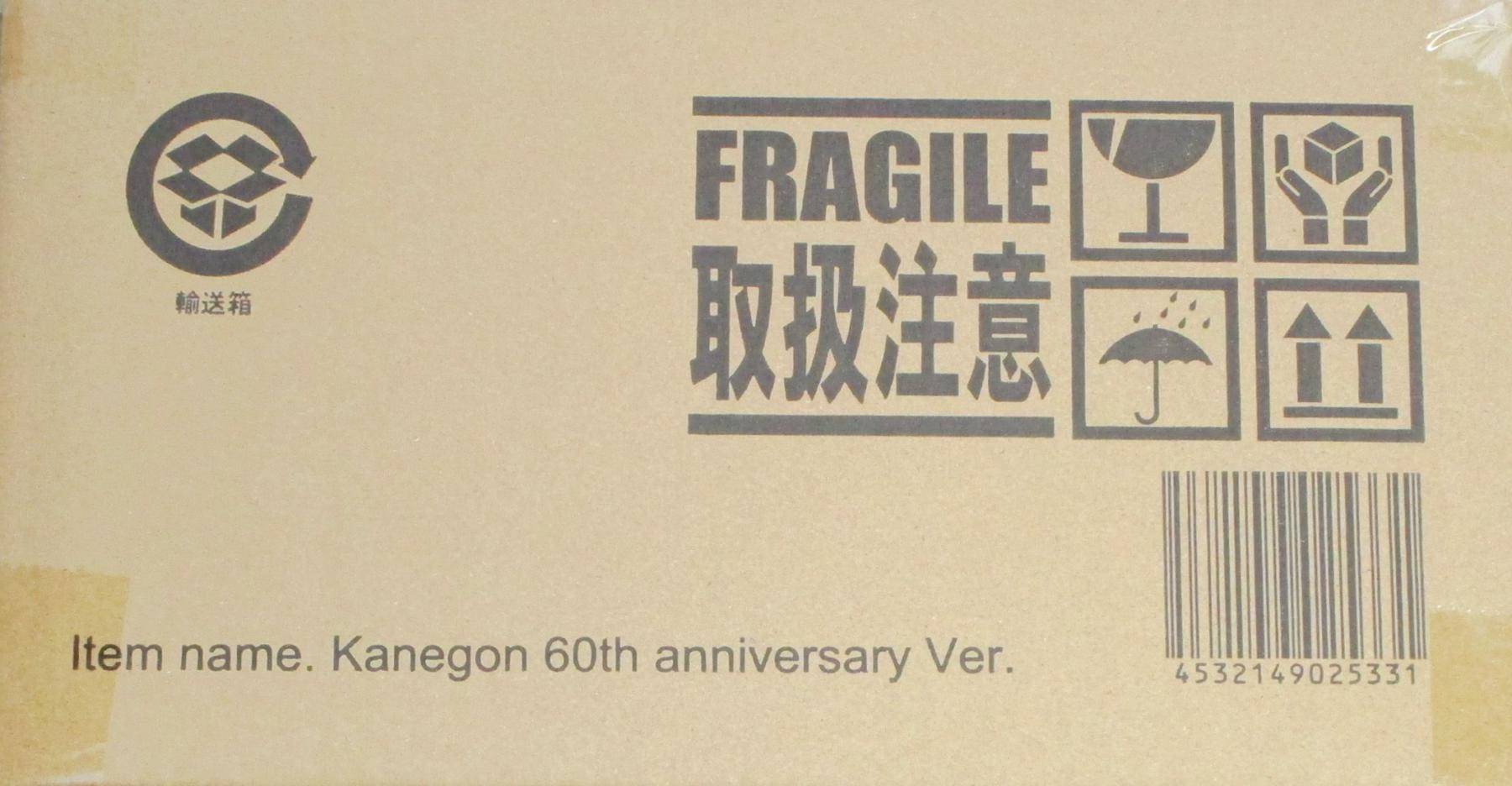 樂天商城 - 【中古】 その他 少年リック 大怪獣シリーズ カネゴン 60th Anniversary Ver. 【A】 輸送箱未開封品/輸送箱きれいな(伝票跡無し)の状態です。